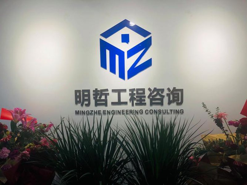 工程咨询行业的蓬勃发展与趋势探索